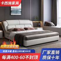 Italian Style Light Luxury Leather Bed Modern Simplicity About 1 8 m Twin Beds Small Family Size Master Bedroom 1 5 m Tech Cloth Art Bed