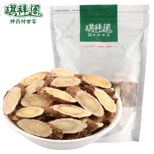 野红芪片500g克甘肃岷县中药材官方旗舰店党参黄芪当归组合正品 - 图3