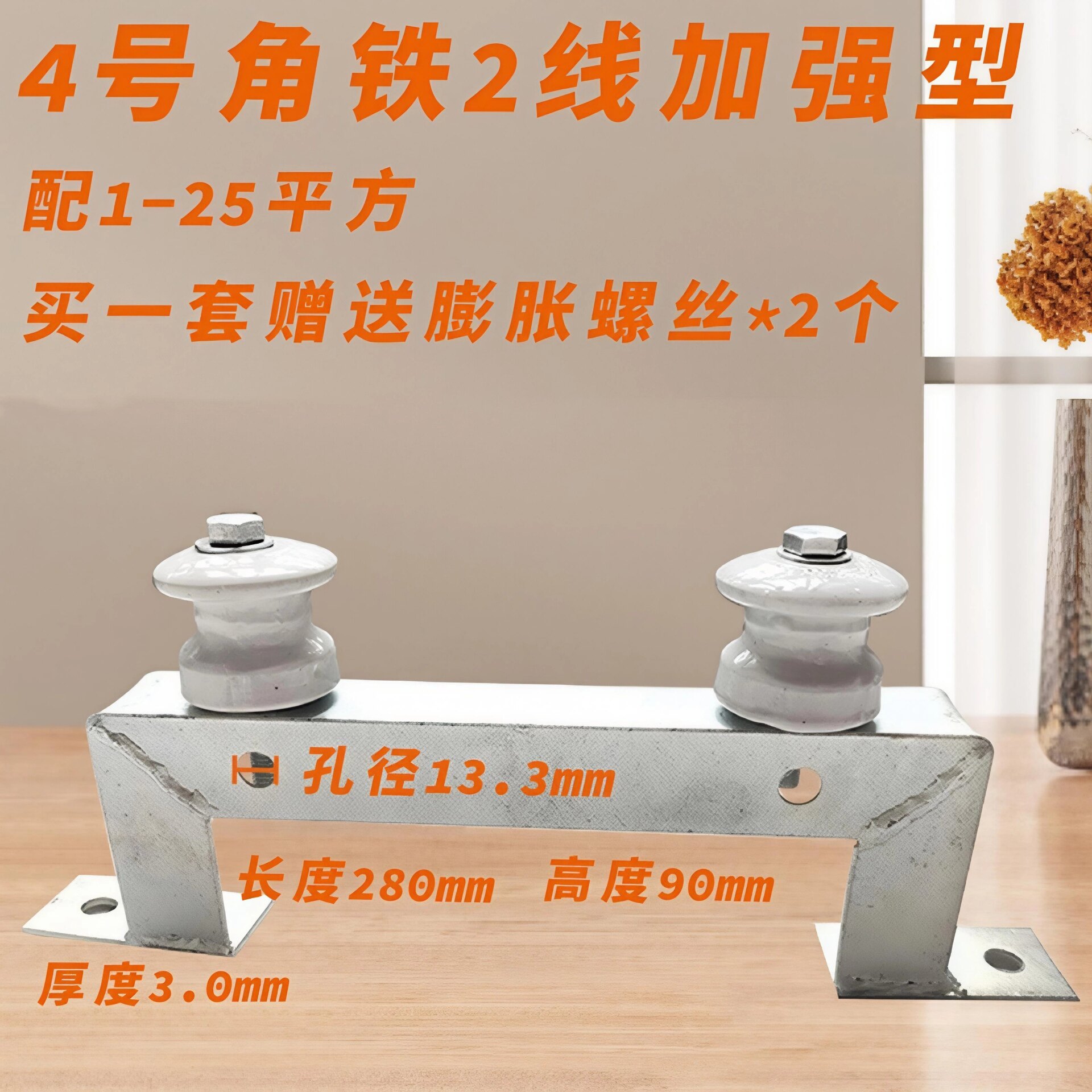 图2