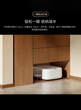 小米米家智能气囊足浴器2Pro升降