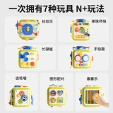 Детские игрушки от 0 до 1 года, обучение ребенка, раннее образование, счастливый шестигранник, 6 месяцев, 3–1 малыш, 8–8–2