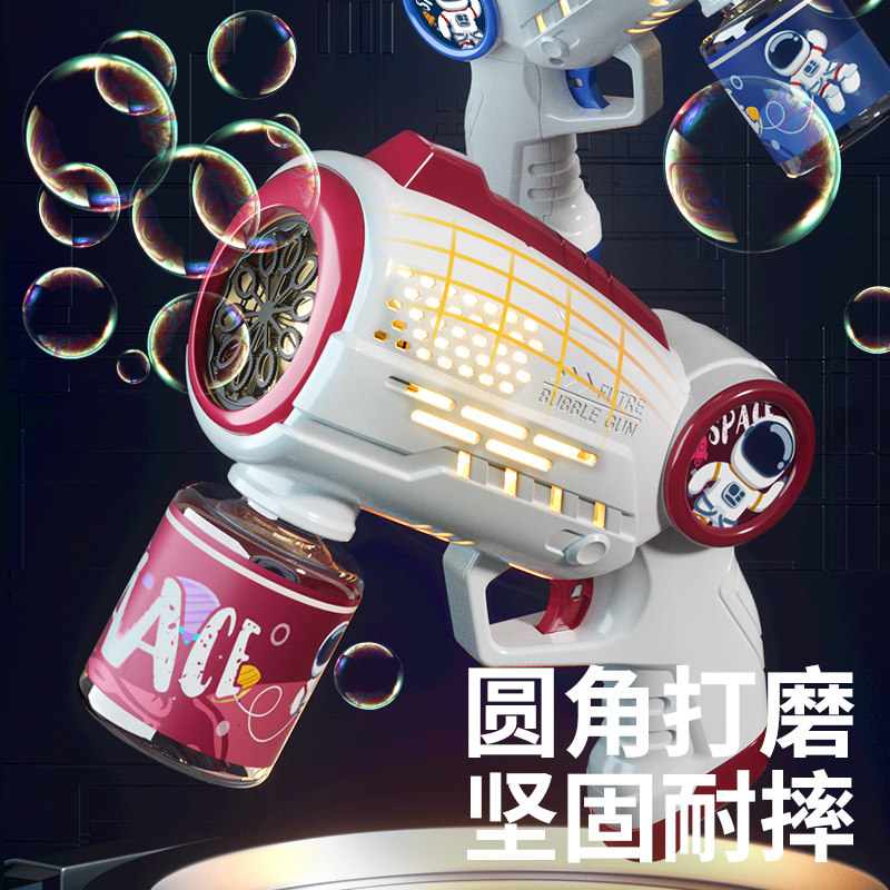 吹泡泡机儿童手持网红爆款2022枪 皇儿母婴吹泡泡
