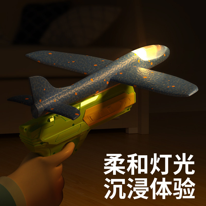  皇儿母婴飞盘/飞碟/竹蜻蜓类