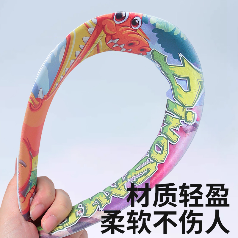 皇儿回旋镖儿童户外运动玩具飞盘软可回旋飞镖飞去来器宝宝男女孩