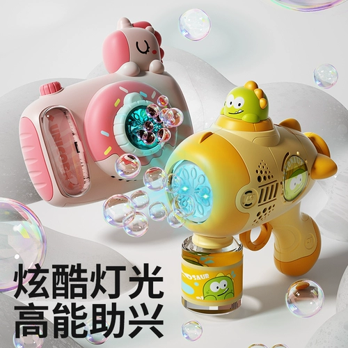 Мыльные пузыри, машина для пузырьков, портативная игрушка для младенца, нетоксичный автоматический электрический динозавр, новая коллекция, полностью автоматический