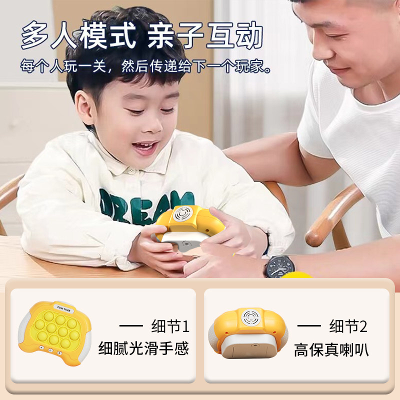  皇儿母婴儿童桌面游戏类