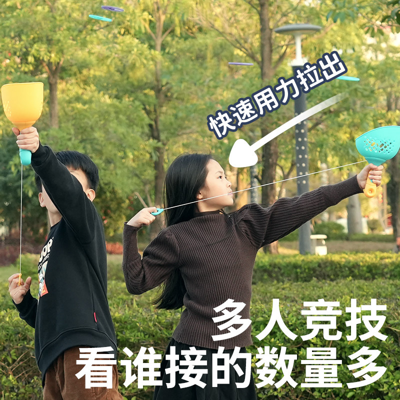 手抛拉线户外竹蜻蜓弹射盘运动玩具 皇儿母婴飞盘/飞碟/竹蜻蜓类