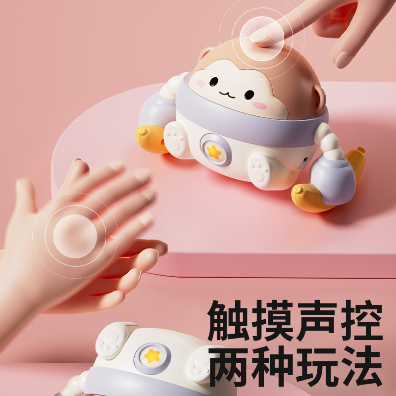 婴儿玩具0一1岁益智早教3个月宝宝学爬行6翻滚猴子六儿童抬头练习