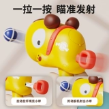 Динозавр, липкий мяч, дротики, игрушка для мальчиков и девочек, 3-6 лет