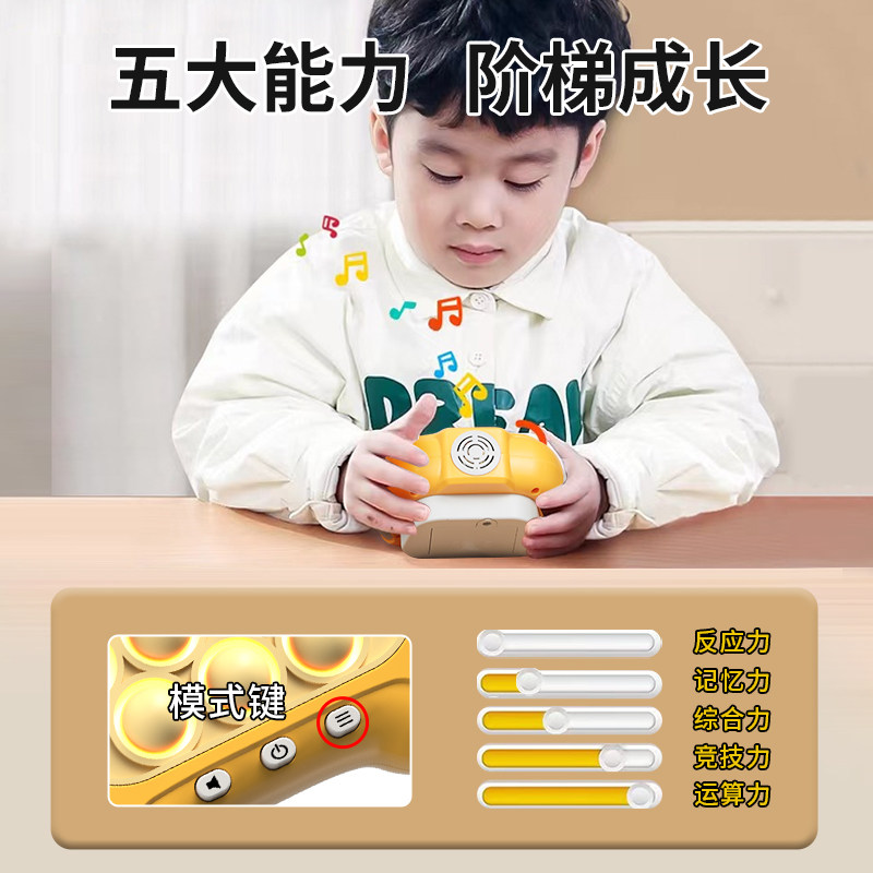  皇儿母婴儿童桌面游戏类
