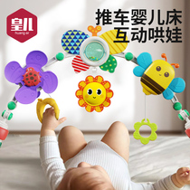 Newborn Baby Toy Bed Bell Suspended 0-1-year-old on-board safety seat appeasing baby Puzzle Cart Pendant 6