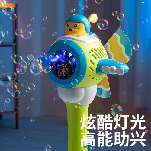 2026新款泡泡机儿童手持枪电动吹泡泡棒全自动usb直充电款男女孩3 - 图2