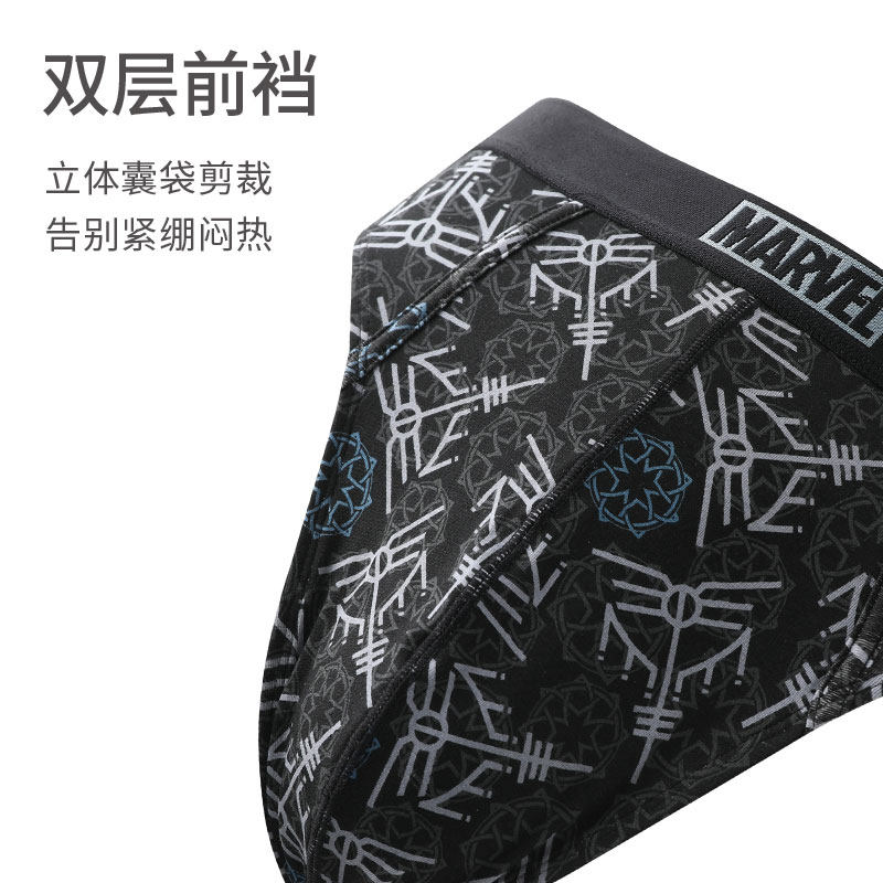 舒雅内裤男 中腰棉莫代尔三角底裤时尚印花薄款三角内裤20524S,淘宝优惠券,粉丝福利购,淘宝优惠卷