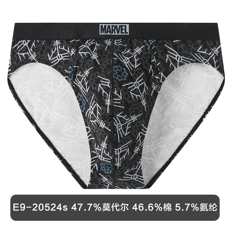 舒雅内裤男 中腰棉莫代尔三角底裤时尚印花薄款三角内裤20524S,淘宝优惠券,粉丝福利购,淘宝优惠卷