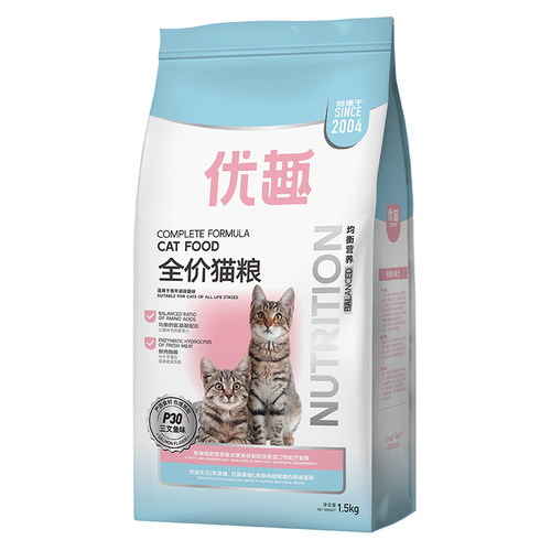 优趣猫粮幼猫成猫全价通用鱼肉鳕鱼深海鱼海洋鱼天然健康25省包邮 - 图1