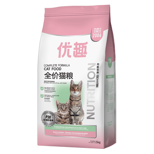优趣猫粮幼猫成猫全价通用鱼肉鳕鱼深海鱼海洋鱼天然健康25省包邮 - 图0