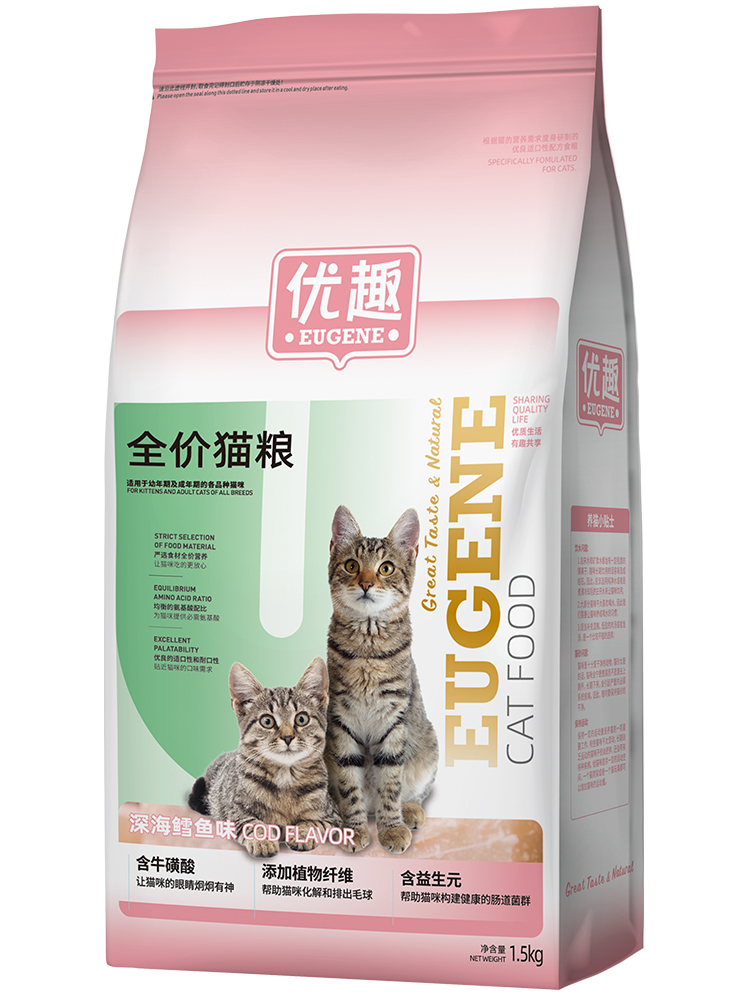 优趣鳕鱼猫粮9kg+鱼肉猫粮9kg成幼猫通用18kg36斤-图1