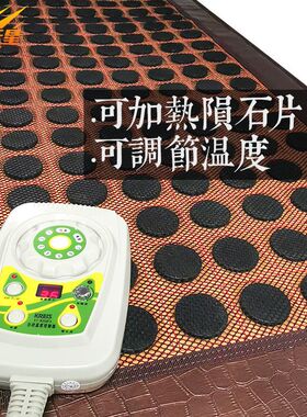 天然橄榄陨石可加热按摩单人床垫红外中磁性祛湿排寒理疗床直销