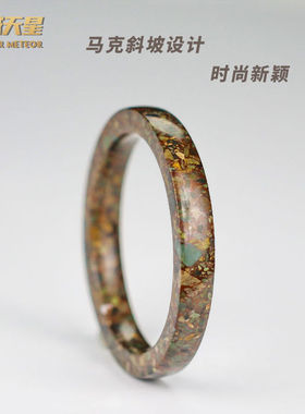 斑彩月亮角砾陨石手镯真品月球陨石铁镍微磁能量西域天星品牌认证