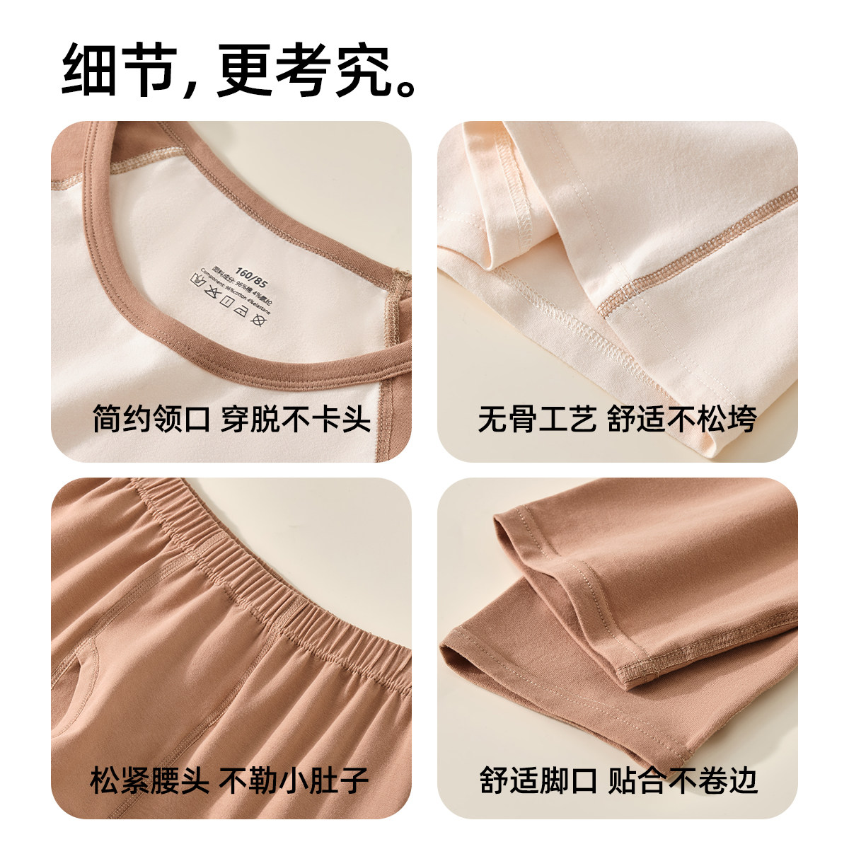 青少年秋衣秋裤套装男童儿童全棉纯棉a类2025新款打底可外穿保暖,淘宝优惠券,粉丝福利购,淘宝优惠卷