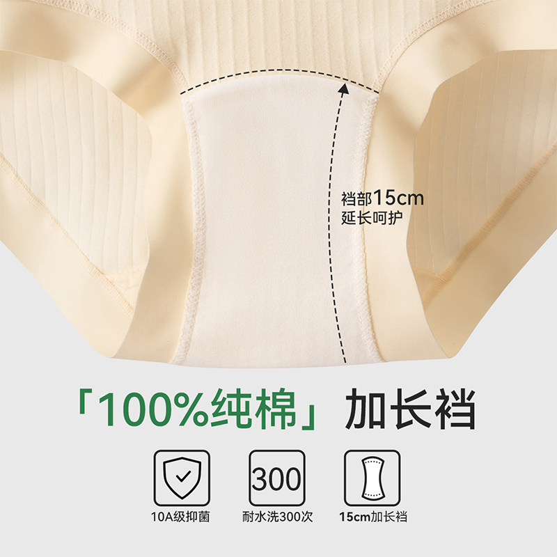 女士本命年红色内裤大码女纯棉7a抗菌高腰吸湿简约三角裤马年2026,淘宝优惠券,粉丝福利购,淘宝优惠卷