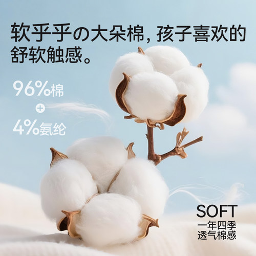 女童高腰内裤儿童纯棉全棉a类透气三角女孩中大童发育期学生裤衩 - 图2
