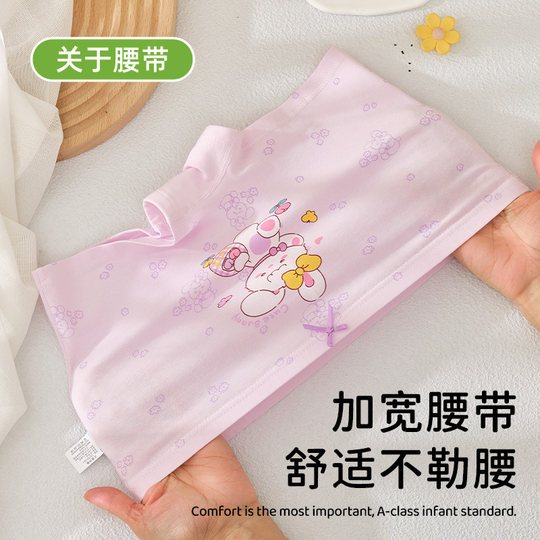 女童内裤儿童纯棉全棉a类四角裤平角小女孩不夹屁屁女宝宝小童6岁