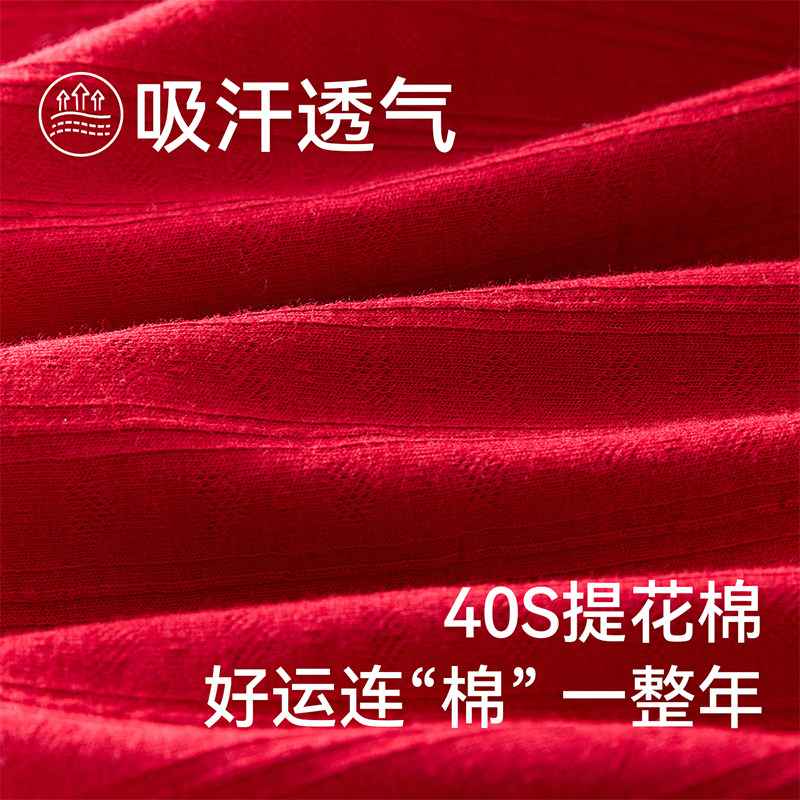 女童本命年红色内裤儿童纯棉全棉a类四角中大童呵护12岁马年2026,淘宝优惠券,粉丝福利购,淘宝优惠卷