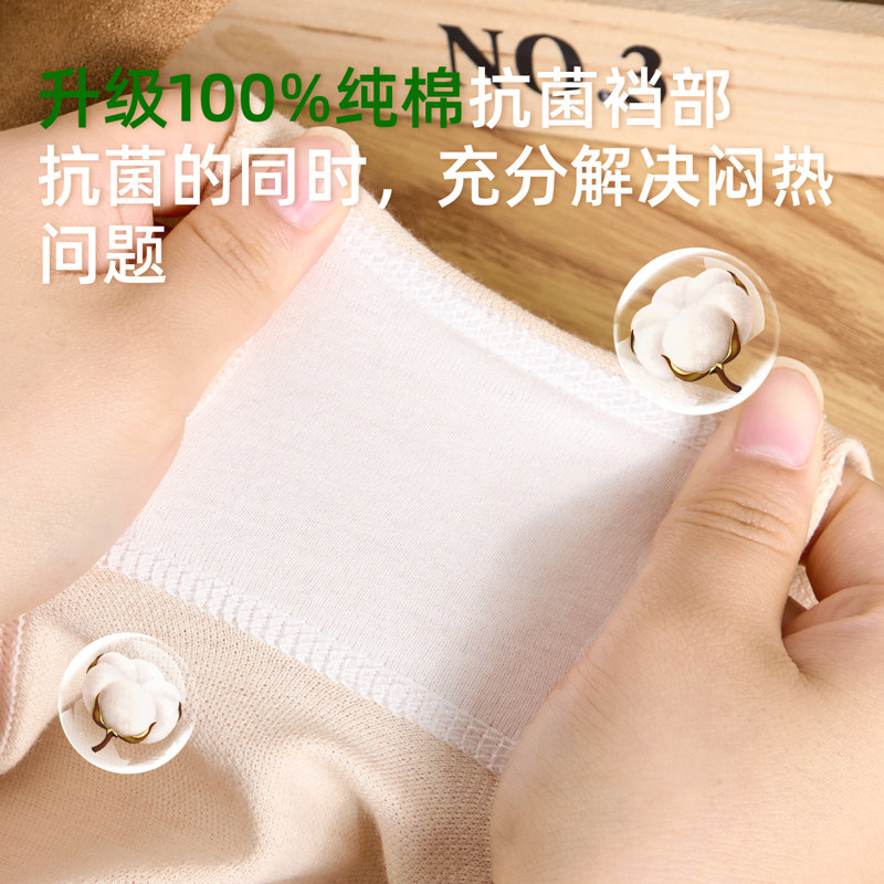女童内裤中大童女孩儿童纯棉全棉a类四角裤衩不夹屁屁初中生14岁,淘宝优惠券,粉丝福利购,淘宝优惠卷