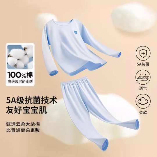 Children's autumn clothing and long trousers set, pure cotton, breathable and soft