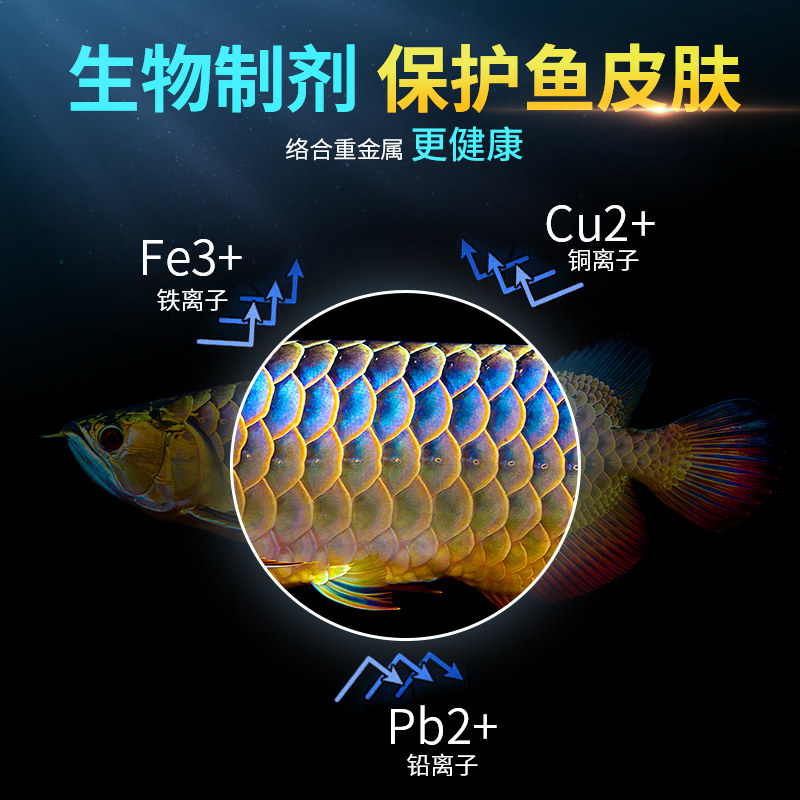 玛豆第一防线自来水除氯养鱼水质稳定剂鱼缸专用换水除氯气免困水,淘宝优惠券,粉丝福利购,淘宝优惠卷