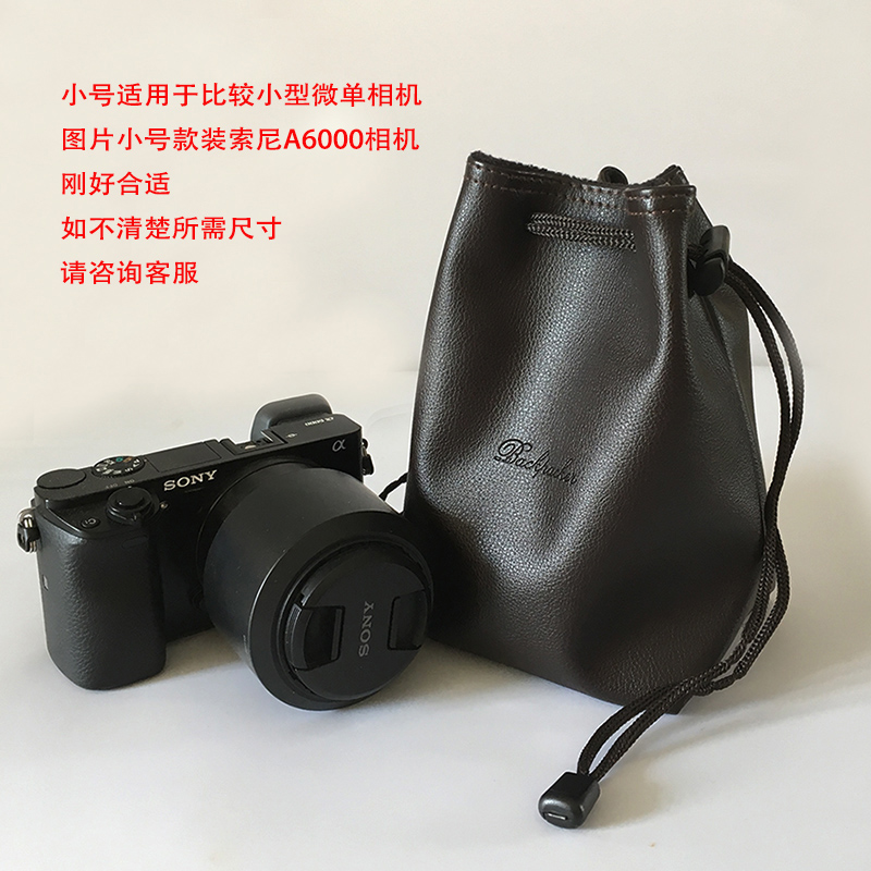 适用佳能M50II M6 70D相机包M100 RP R6 R5保护套皮袋80D收纳5D3-图2