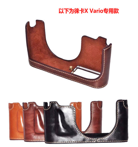 适用莱卡Q相机底座TYP116徕卡CL皮套 相机包 半套Q2复古文艺 - 图2