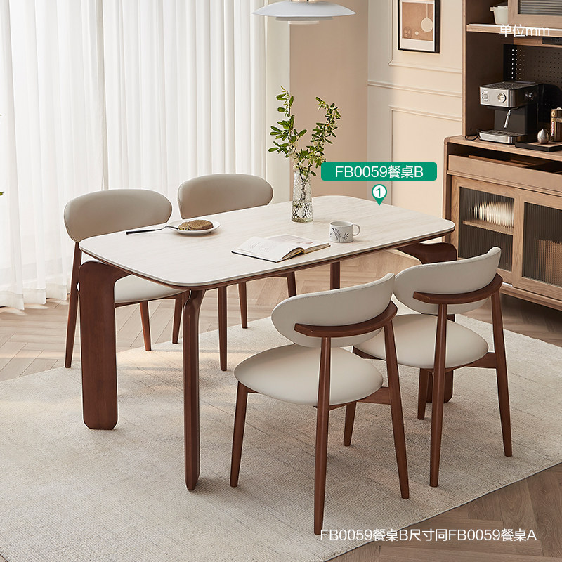 全友家居正品 门店同款 时尚简约 FB0059 长方形岩板餐桌椅组合,淘宝优惠券,粉丝福利购,淘宝优惠卷