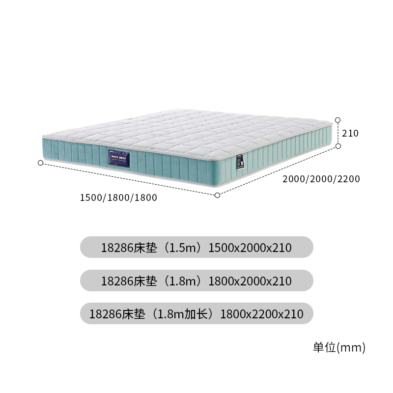 全友家居优美科 18286双功能护脊 1.8/1.5米床垫竹纤维席梦思-图2