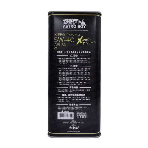 正品铁臂阿童木机油5W40SN 4L 全合成机油  包邮 - 图1