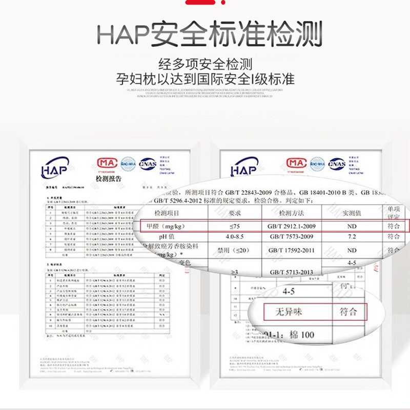 护腰侧睡枕孕期侧卧靠枕孕妇枕头 她柏护腰枕