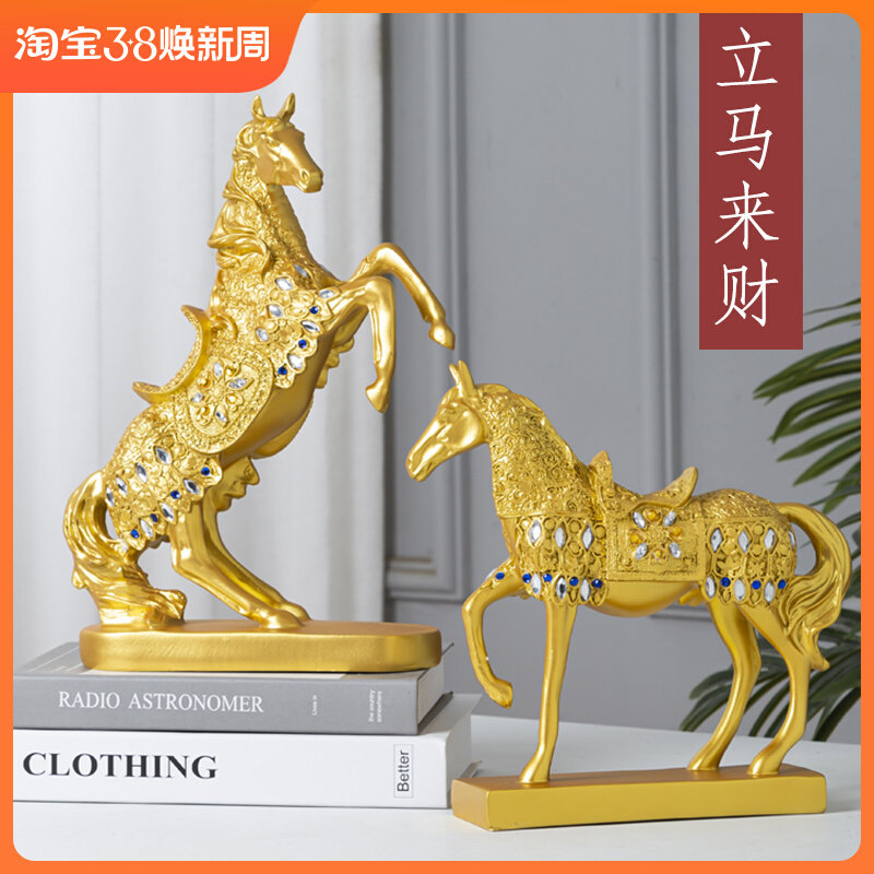 客厅酒柜装饰品马到成功摆件办公室桌面小摆设乔迁新家开业工艺品,淘宝优惠券,粉丝福利购,淘宝优惠卷