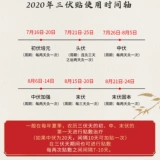 Пекин Тонгрентанг Санфу после настоящей зимней болезни взрослых детей летнее китайское травяное керамическое примерение. Пустое паста паста xy