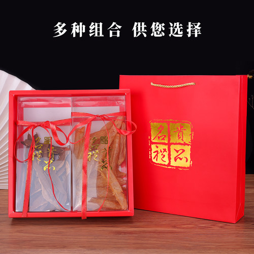 三拼通用名贵礼品盒姬松茸鱼胶礼盒羊肚菌折盒灵芝香菇双拼包装盒 - 图2
