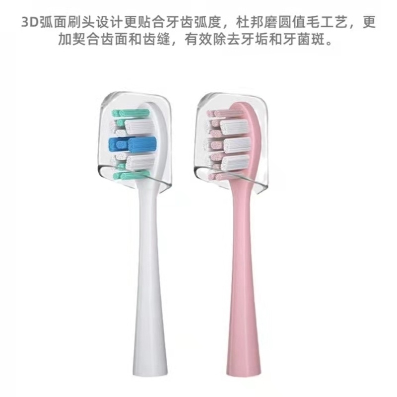 适配AG电动牙刷刷头001小蛮腰款专业款杜邦软毛通用替换头 - 图1
