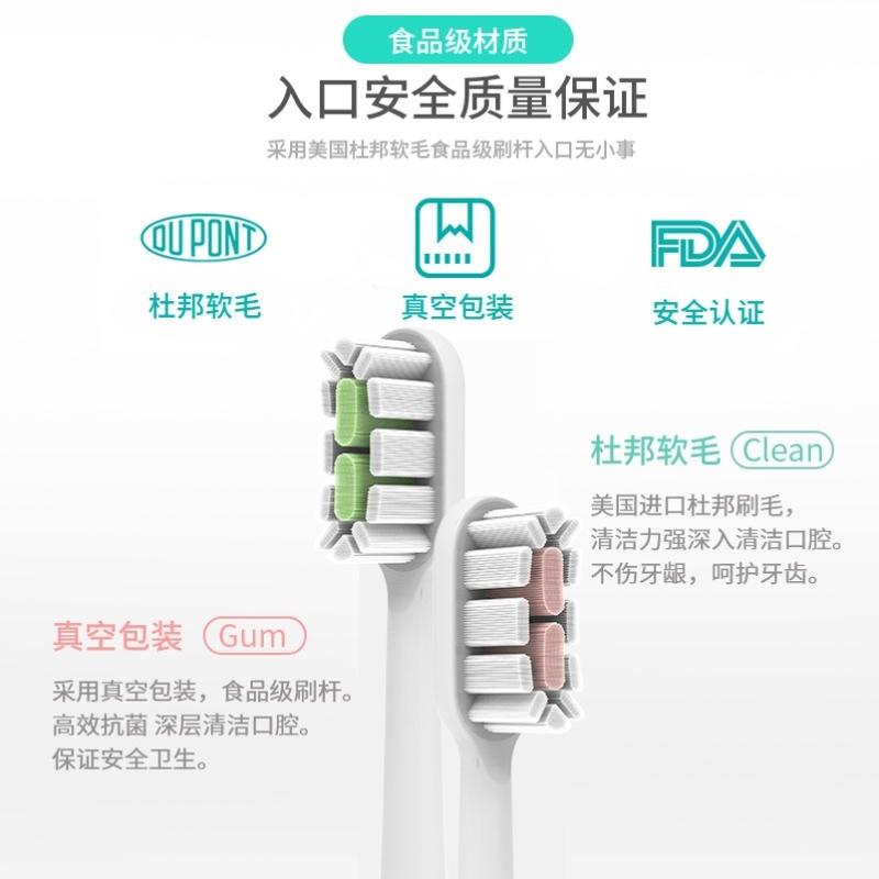 适配doxo多希尔电动牙刷头d5/D8/D9/D10南极人D1联想/千选替换头 - 图2