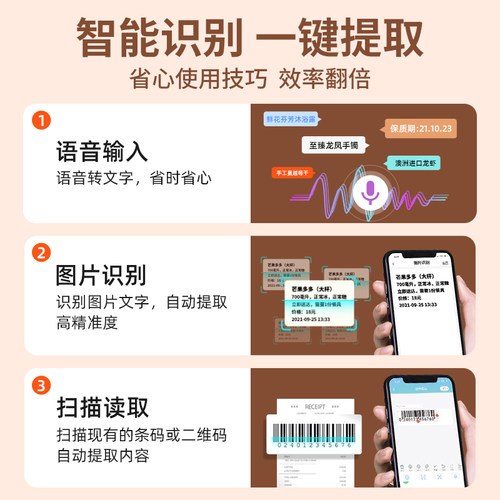 雅柯莱M108服装吊牌标签打印机商用小型便携式智能珠宝首饰条码超市价签食品合格证打价格标签机不干胶热敏 - 图3
