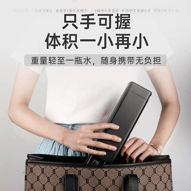  凌标办公热敏/热转印打印机