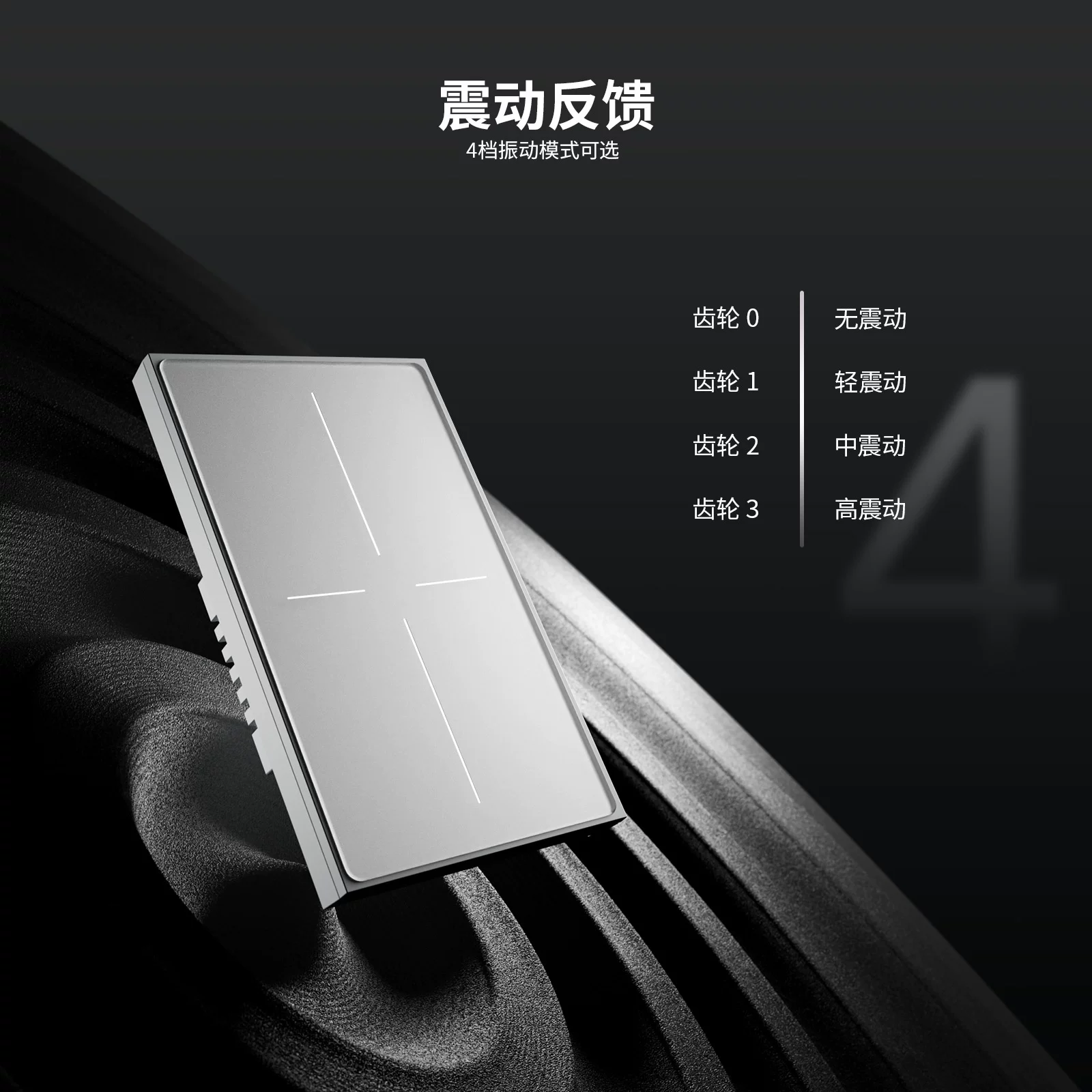 Skin-sensing glass zero-fire air switch touch zigbee graffiti wall AG smart switch European and American regulations