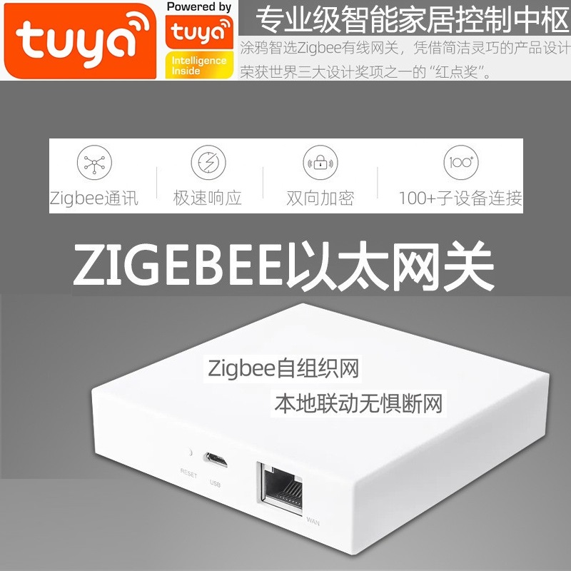 Zigbee红外遥控器 TUYA涂鸦IR万能定时语音远程控制电器Google - 图1