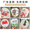 10 pieces of rice paper fans can be used as lacquer fans for calligraphy and painting