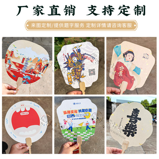 10 pieces of rice paper fans can be used as lacquer fans for calligraphy and painting