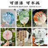 10 pieces of rice paper fans can be used as lacquer fans for calligraphy and painting