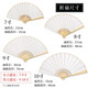 Rice paper folding fan blank diy calligraphy inscription painting fan